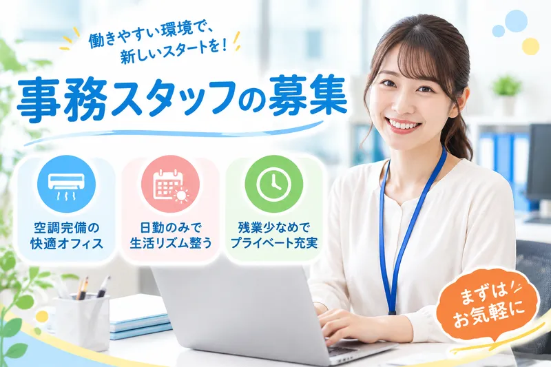 高木工業株式会社のアルバイト・バイト求人情報-18