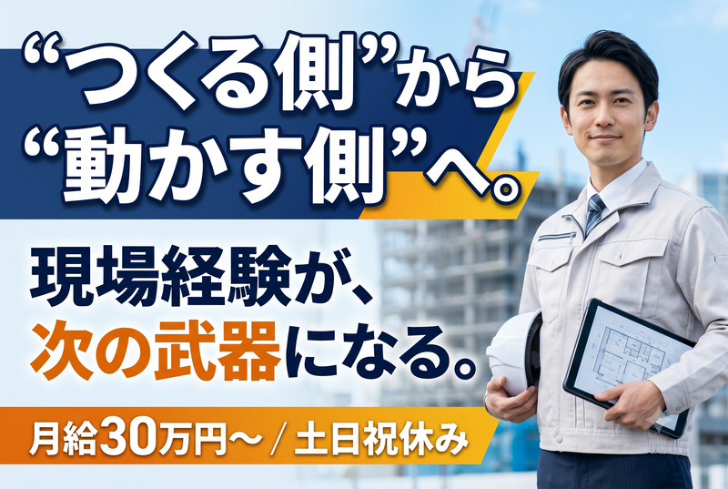 株式会社トーウンの求人・転職情報