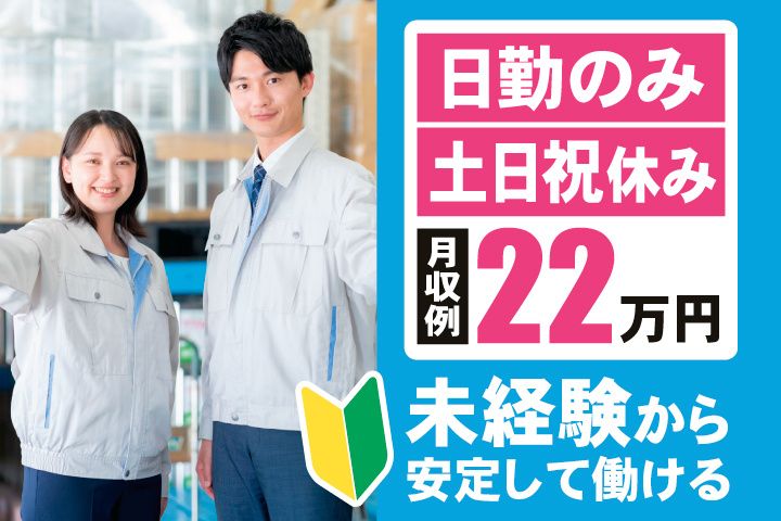 信輝インターナショナル株式会社