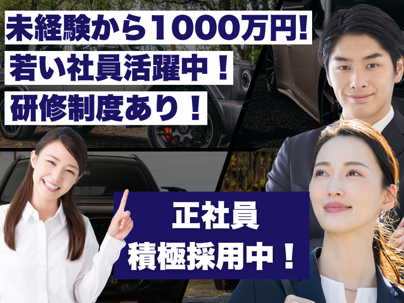株式会社ｃａｎｔｅｒａの求人・転職情報