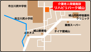 医療法人杏林会　介護老人保健施設　リハビリパーク城山の求人情報