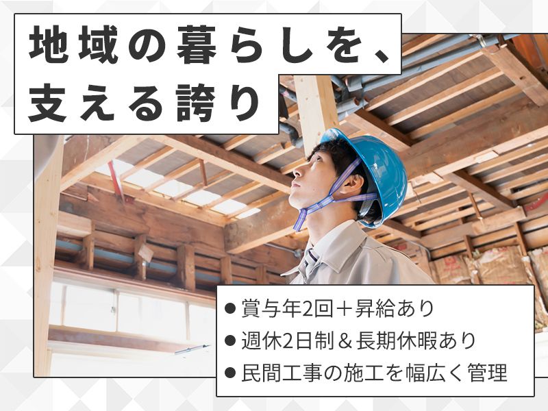 株式会社ヤエワークス-0002の求人・転職情報