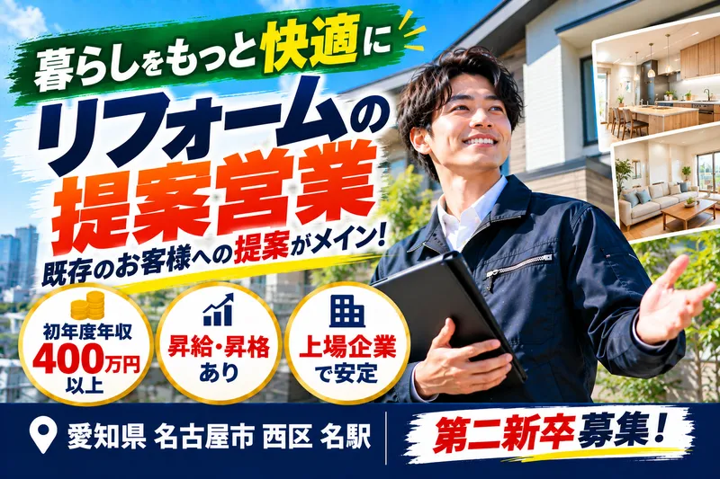 株式会社ライジングコーポレーションの求人・転職情報
