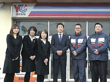株式会社鈴木新聞店の求人・転職情報