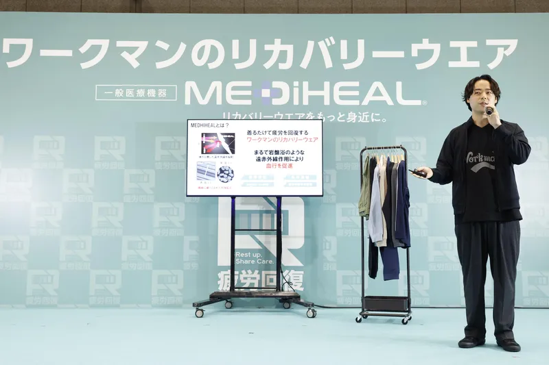 株式会社ワークマン