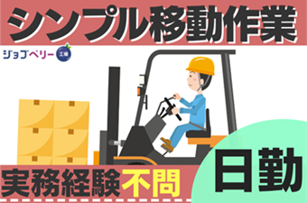 シーデーピージャパン株式会社