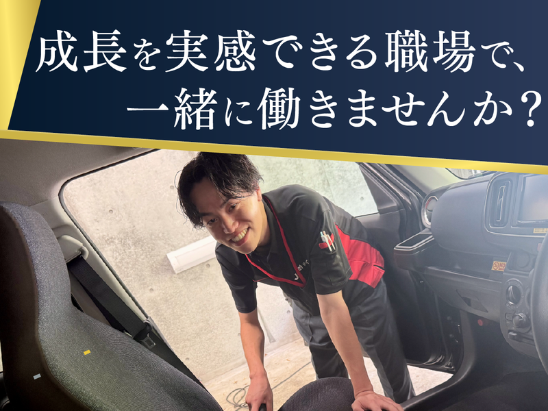 Jネットレンタカー茨城　土浦店のアルバイト・バイト求人情報-03