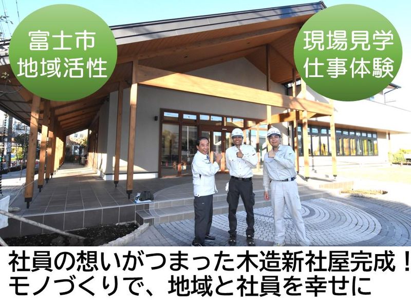 松本工業株式会社