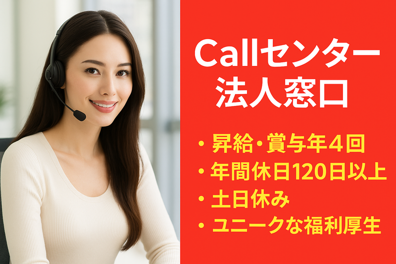 株式会社Intense-0027の求人・転職情報