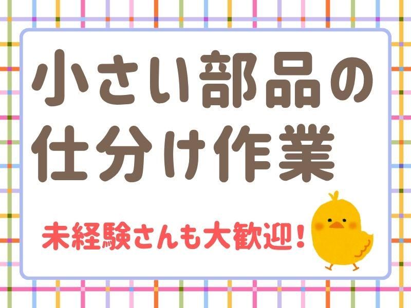 株式会社ジョブフィールの求人・転職情報