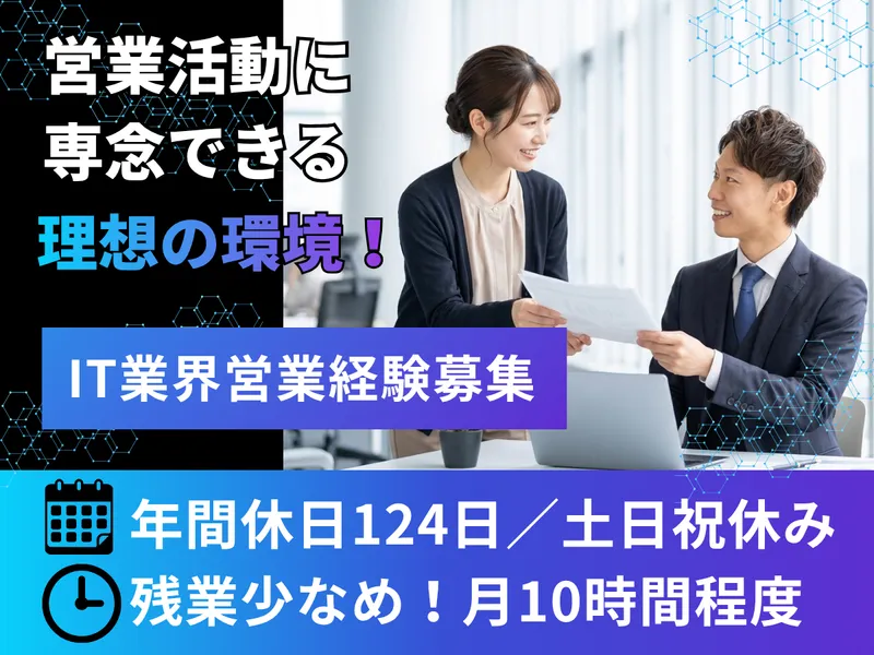 株式会社ホープロードの求人・転職情報