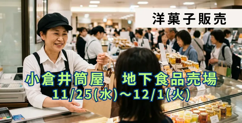株式会社西日本キャロットのアルバイト・バイト求人情報