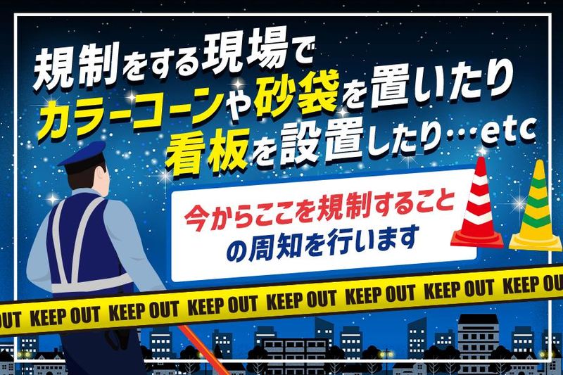 株式会社EXP　鷲沼エリアのアルバイト・バイト求人情報-03