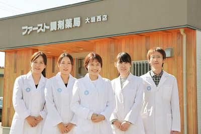株式会社ファーストの求人・転職情報