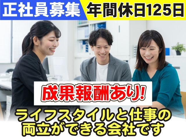 株式会社スキルプラザの求人・転職情報