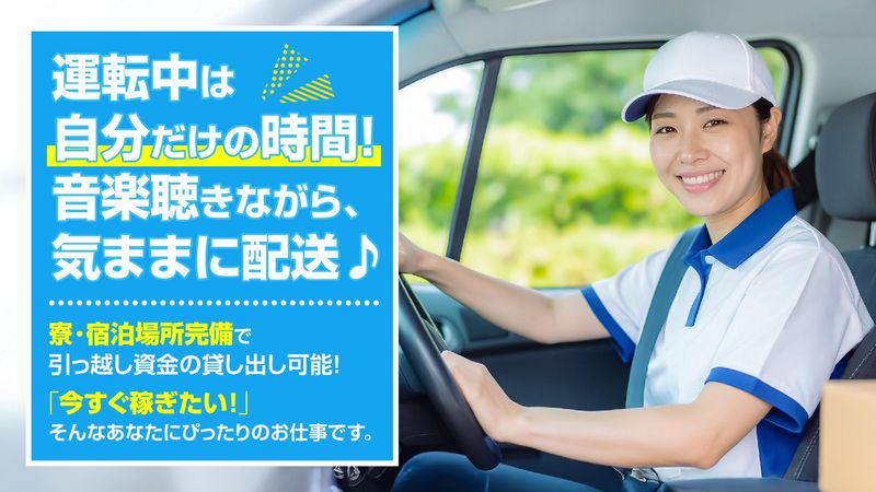 合同会社C‐GATEのアルバイト・バイト求人情報-02