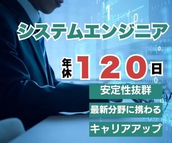 株式会社マイカンパニーの求人・転職情報