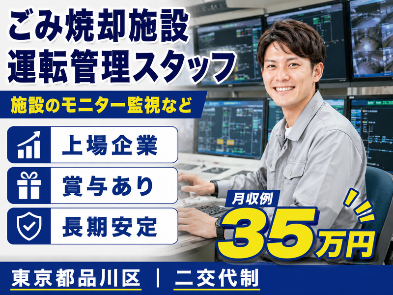 株式会社クリエイティブ　本町センターの求人・転職情報