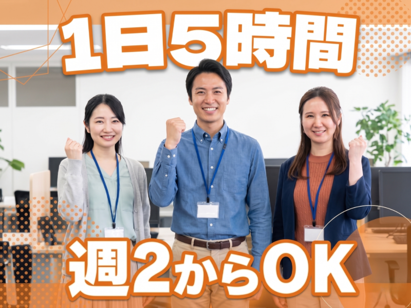 アルティウスリンク株式会社の求人・転職情報