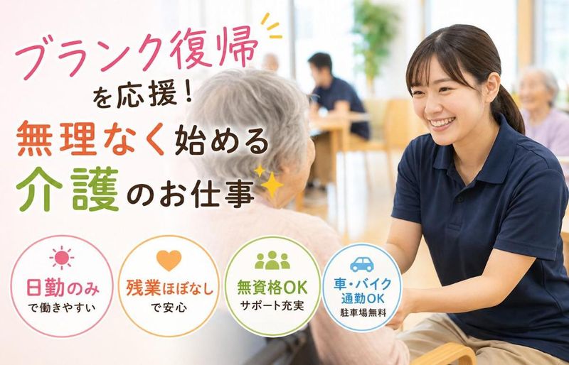 株式会社プロローグの求人・転職情報