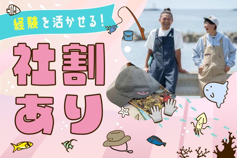 株式会社プラスエムの求人・転職情報