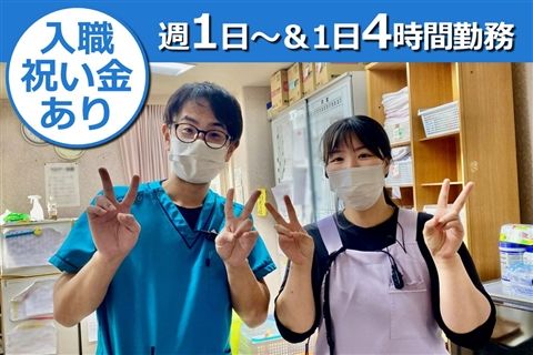 パークサイド岡野ホームのアルバイト・バイト求人情報-12