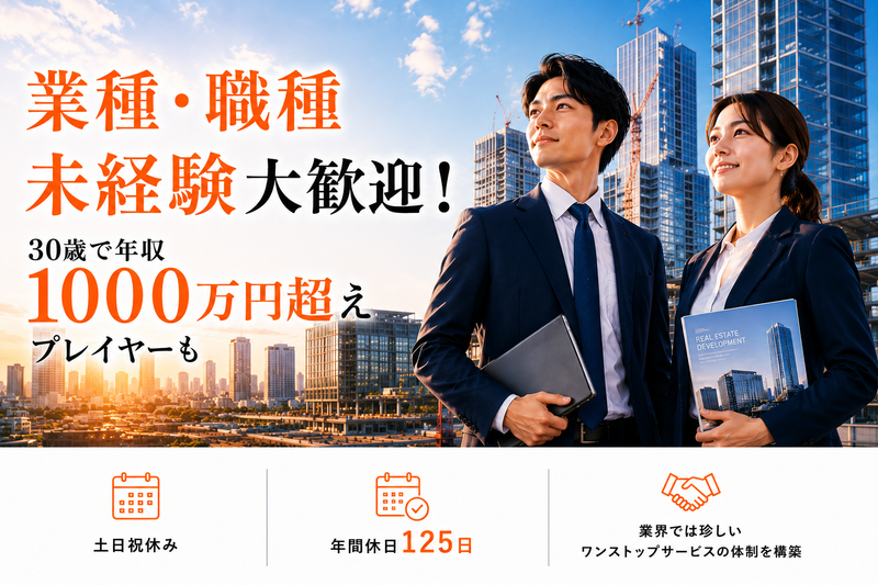 株式会社フェイスネットワークの求人・転職情報