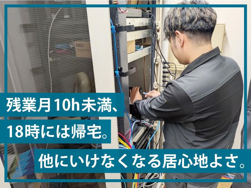 株式会社シージェイシステムの求人・転職情報