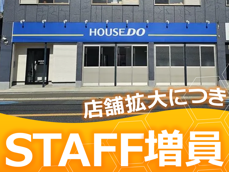 株式会社実広板金の求人・転職情報