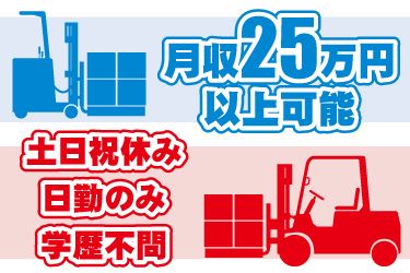 株式会社JPスタッフ