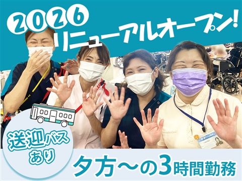 介護老人保健施設ハートケア湘南・芦名のアルバイト・バイト求人情報-25