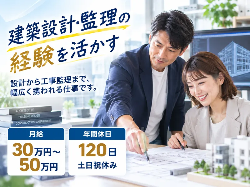 株式会社メカロスタッフの求人・転職情報