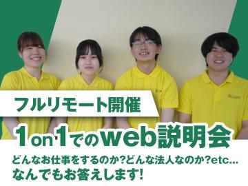 社会福祉法人　千葉県福祉援護会