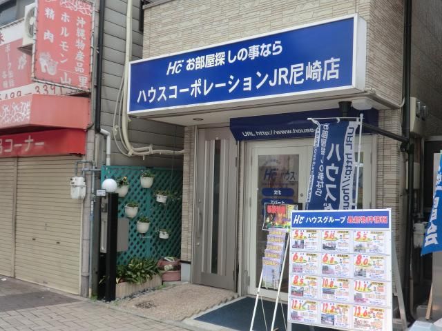 ハウスコーポレーション尼崎店のアルバイト・バイト求人情報-04