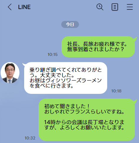 株式会社武蔵野種苗園の求人・転職情報