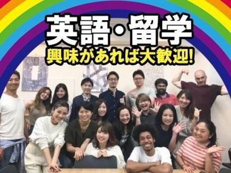 ワンコイングリッシュ銀座校のアルバイト・バイト求人情報-07