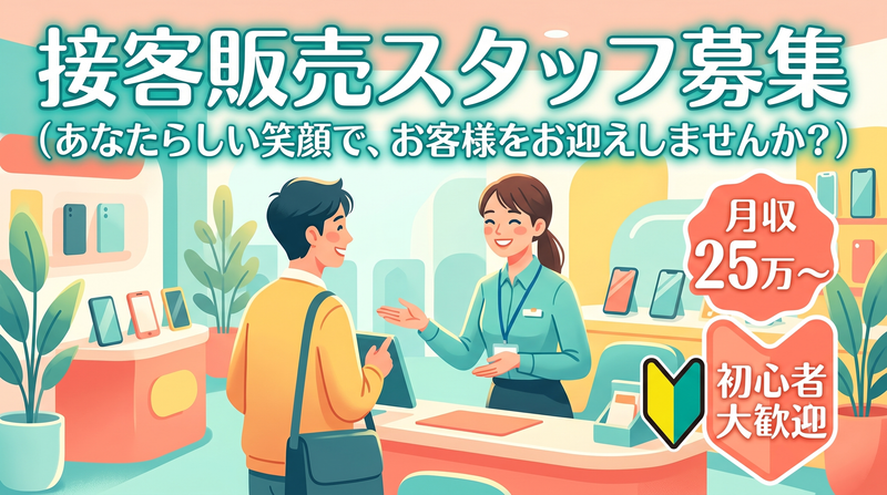 株式会社ＮＥＸｉＡホールディングスの求人・転職情報