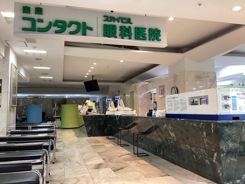 株式会社横浜本店東京コンタクトのアルバイト・バイト求人情報-03