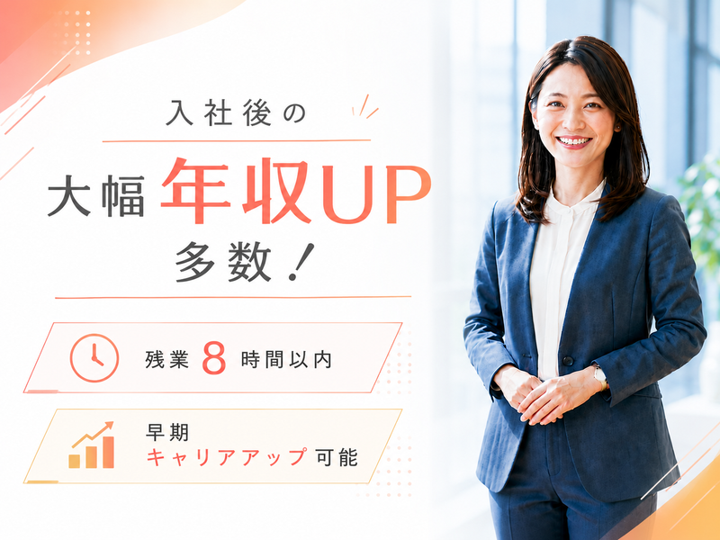 株式会社銀座屋の求人・転職情報