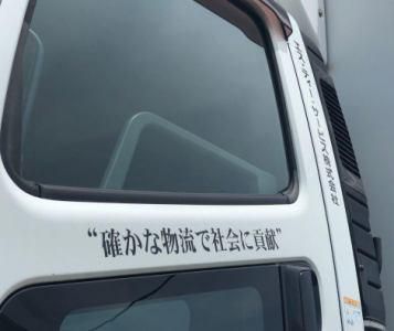 エス・ティー・サービス株式会社の求人・転職情報