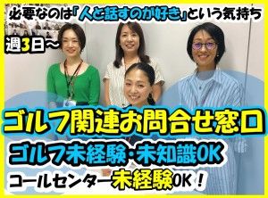 キューアンドエー株式会社のアルバイト・バイト求人情報-06