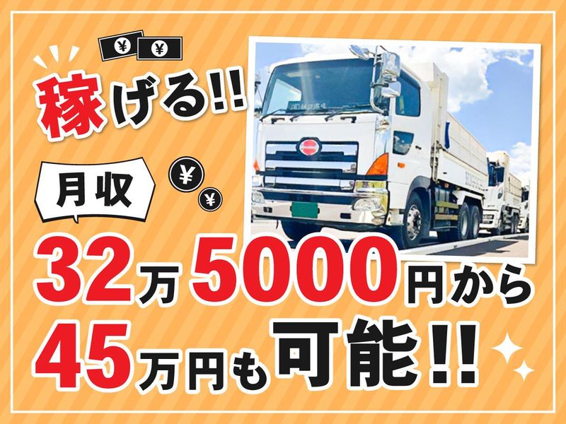 有限会社樋口商店-0002の求人・転職情報