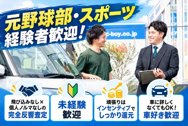 株式会社シティライトの求人・転職情報