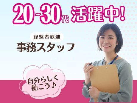 ナビライフジャパン株式会社の求人・転職情報