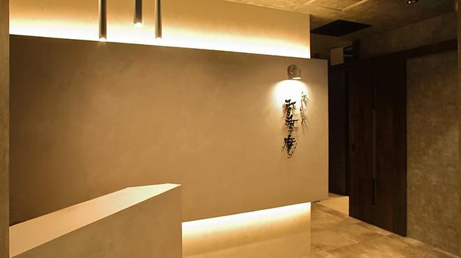 株式会社Growの求人・転職情報