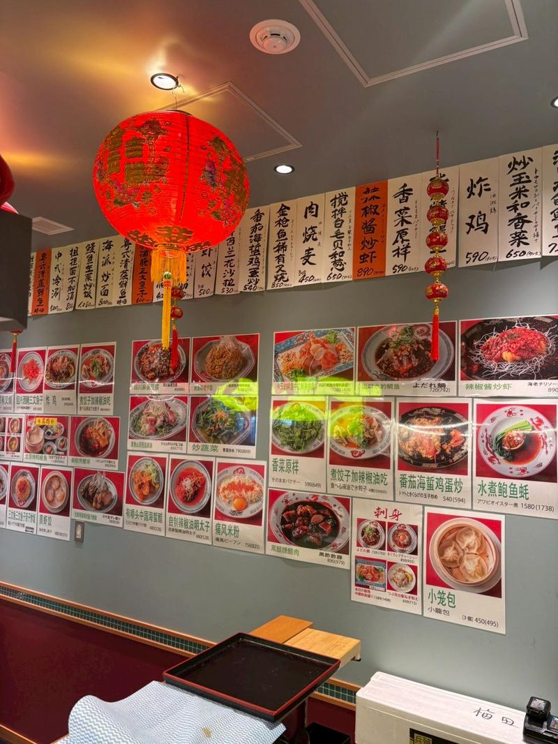 海鮮中華Ja.ChA飯店のアルバイト・バイト求人情報-02