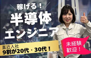 株式会社ビーネックステクノロジーズの求人・転職情報
