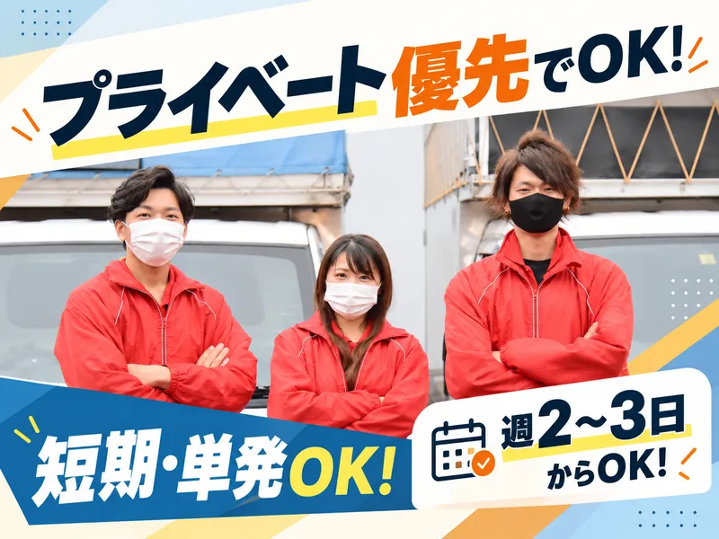 リフォード合同会社の求人・転職情報