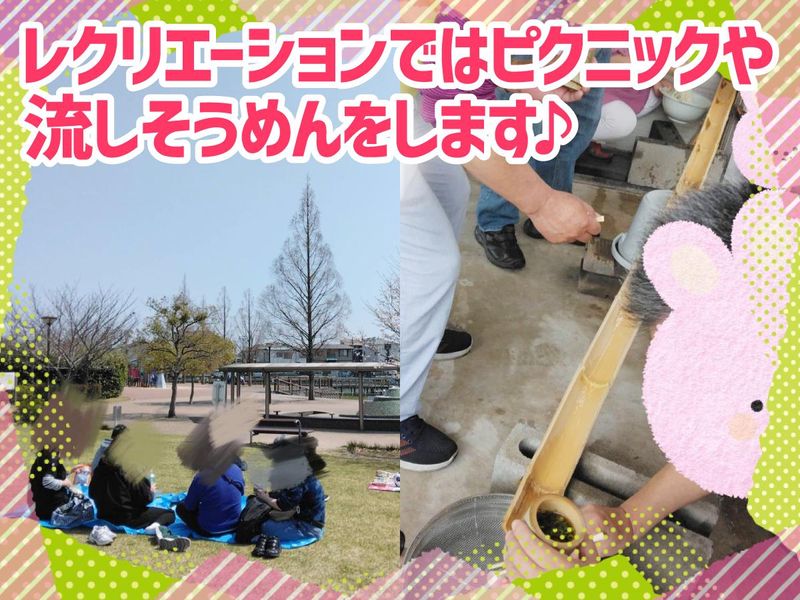 就労継続支援B型事業所　コスモスのアルバイト・バイト求人情報-02