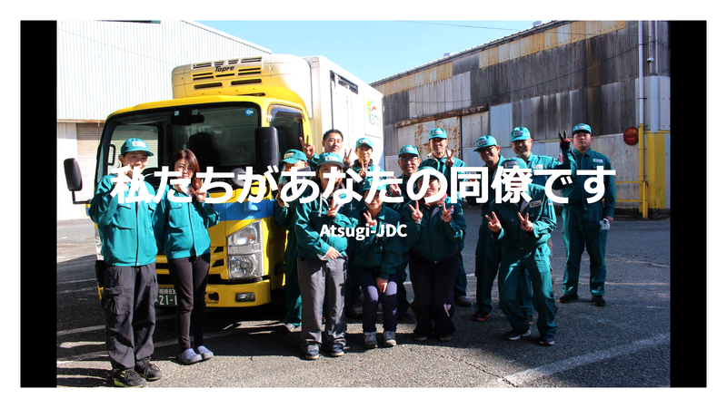 株式会社ラミックス　和光共配センターのアルバイト・バイト求人情報-03